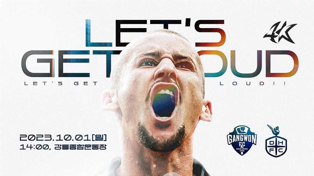 강원FC 추석 연휴 홈경기